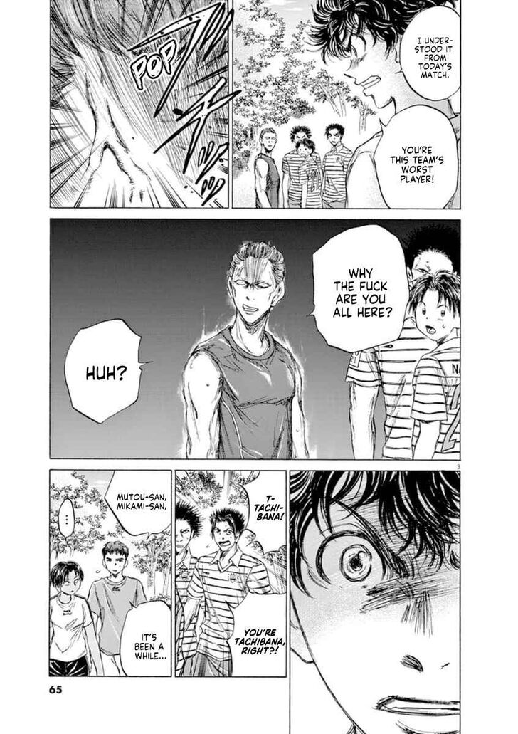 Ao Ashi, Chapter 87 image 04
